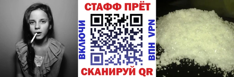 Купить закладку СОЛЬ  Мефедрон  АМФЕТАМИН  Конопля  Бирюсинск