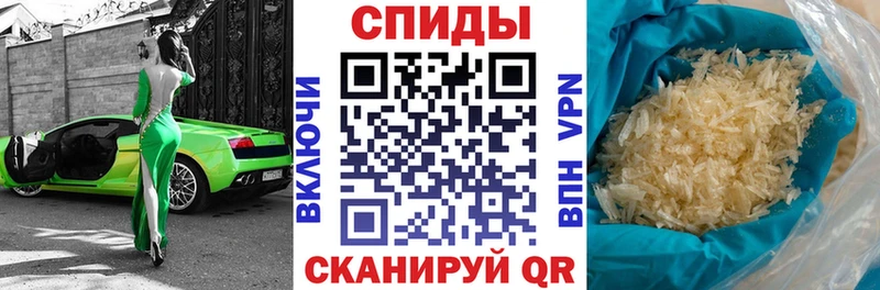 Купить закладки  Бирюсинск  АМФ Premium 