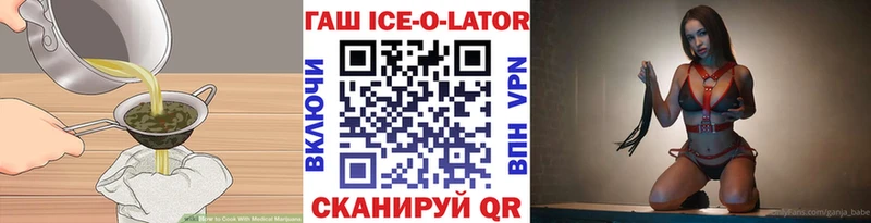 Купить закладки  Бирюсинск  Еда ТГК конопля 