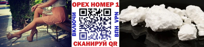 COCAIN Перу  Купить закладки  Бирюсинск 