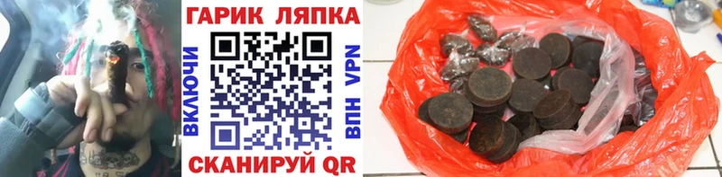 ГАШ VHQ Бирюсинск