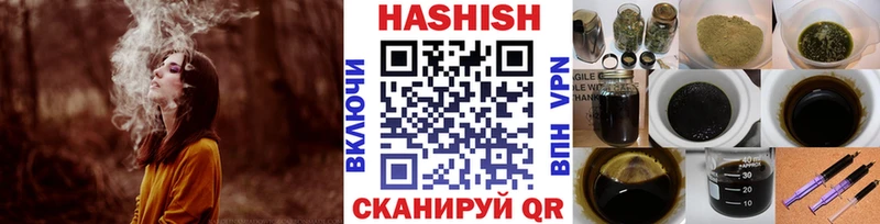 Гашиш хэш  Купить  Бирюсинск 