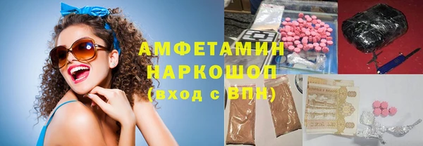 герыч Кинешма