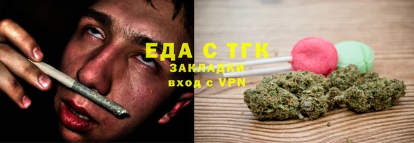 прущие грибы Киреевск