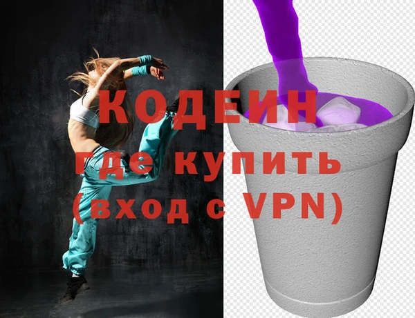 герыч Кинешма