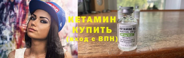 герыч Кинешма