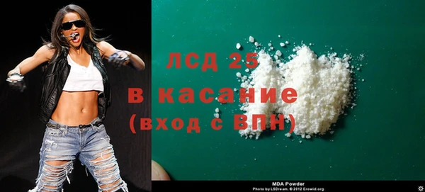 герыч Кинешма