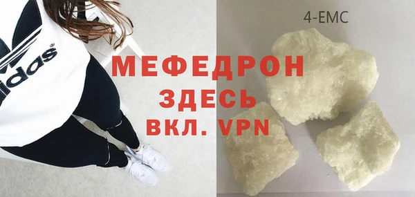 прущие грибы Киреевск