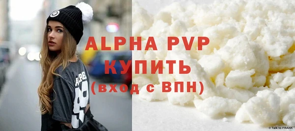 герыч Кинешма