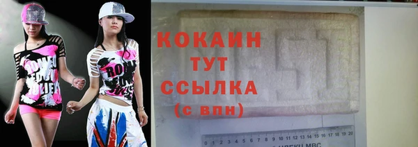 прущие грибы Киреевск