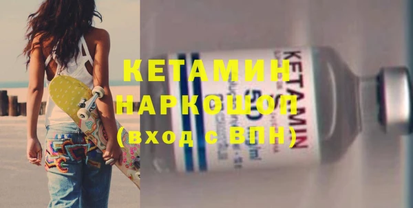 герыч Кинешма