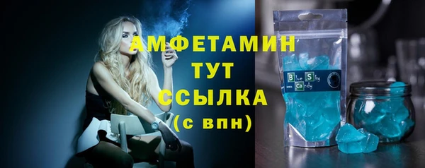 герыч Кинешма