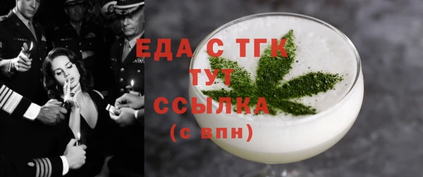 герыч Кинешма