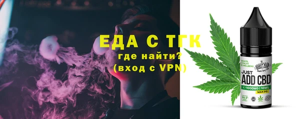 прущие грибы Киреевск