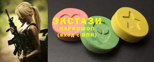 герыч Кинешма
