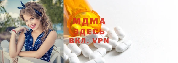 герыч Кинешма