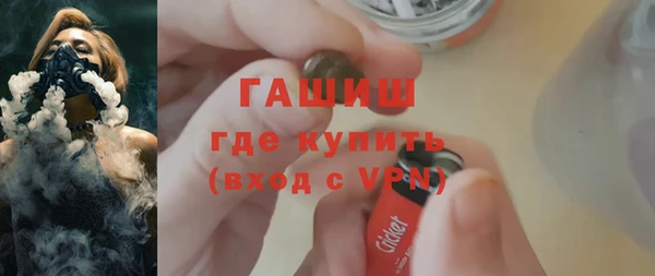 герыч Кинешма
