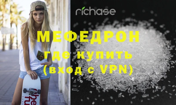 стафф Киренск