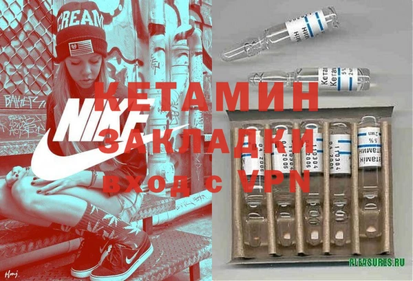 стафф Киренск