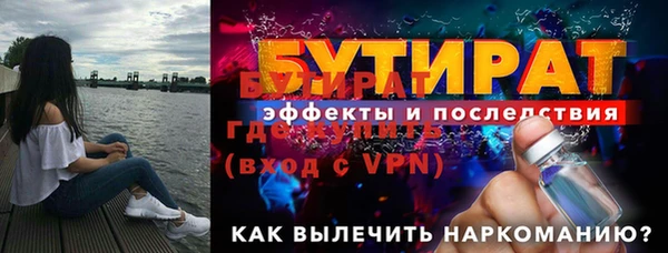 герыч Кинешма