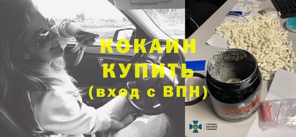 стафф Киренск
