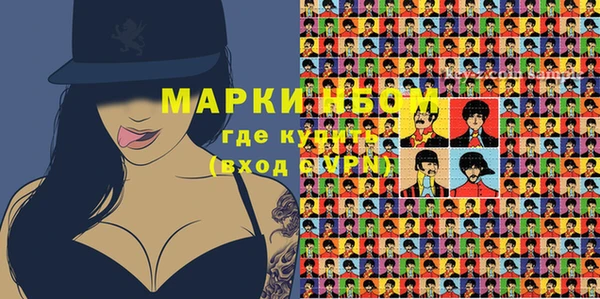герыч Кинешма