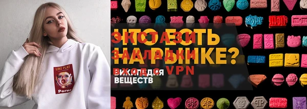 герыч Кинешма