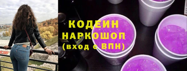 прущие грибы Киреевск