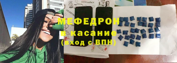 герыч Кинешма