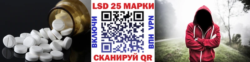 Купить закладки  Бирюсинск  LSD-25 экстази кислота 