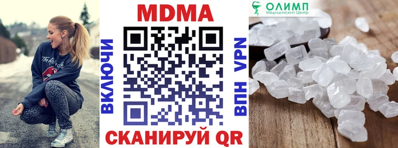 Купить закладки  Бирюсинск  MDMA молли 